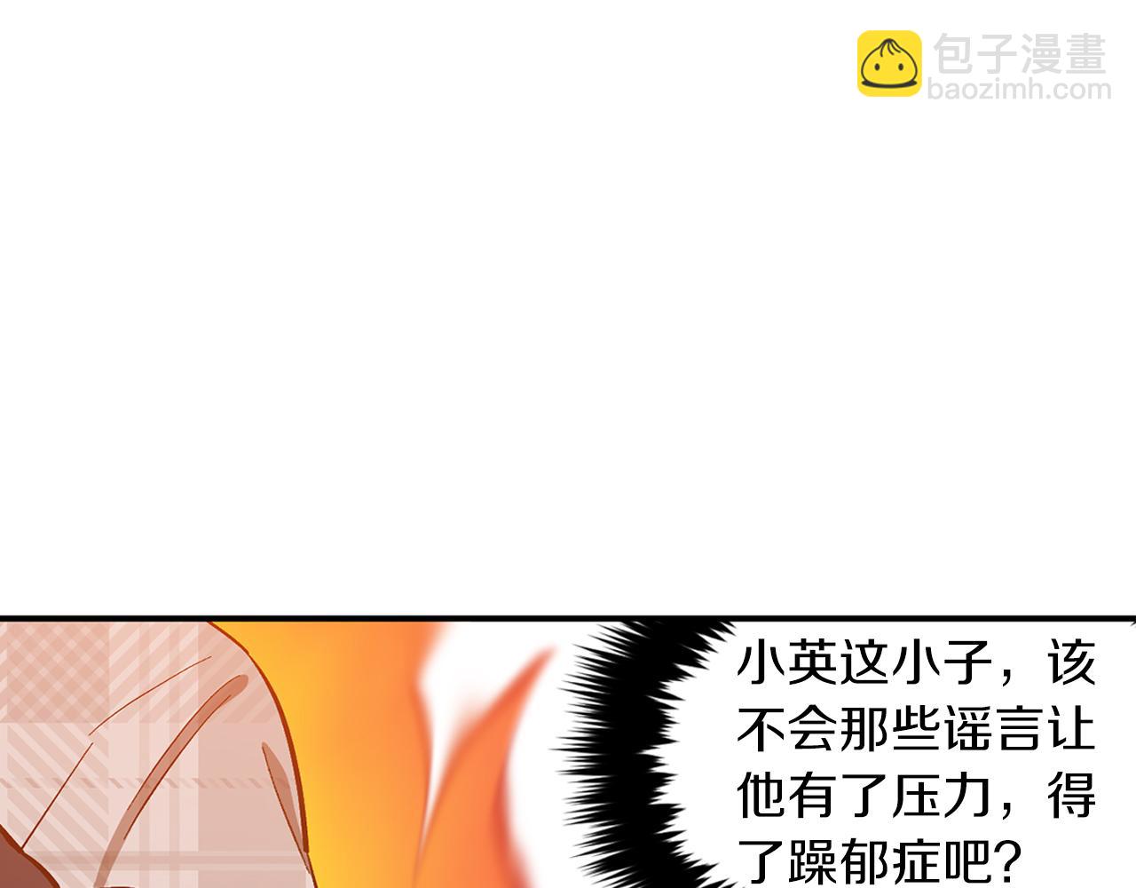 第49话 好好“算账”65