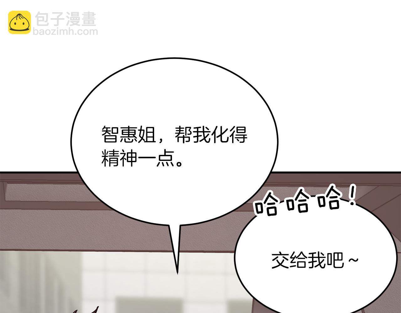 第49话 好好“算账”72