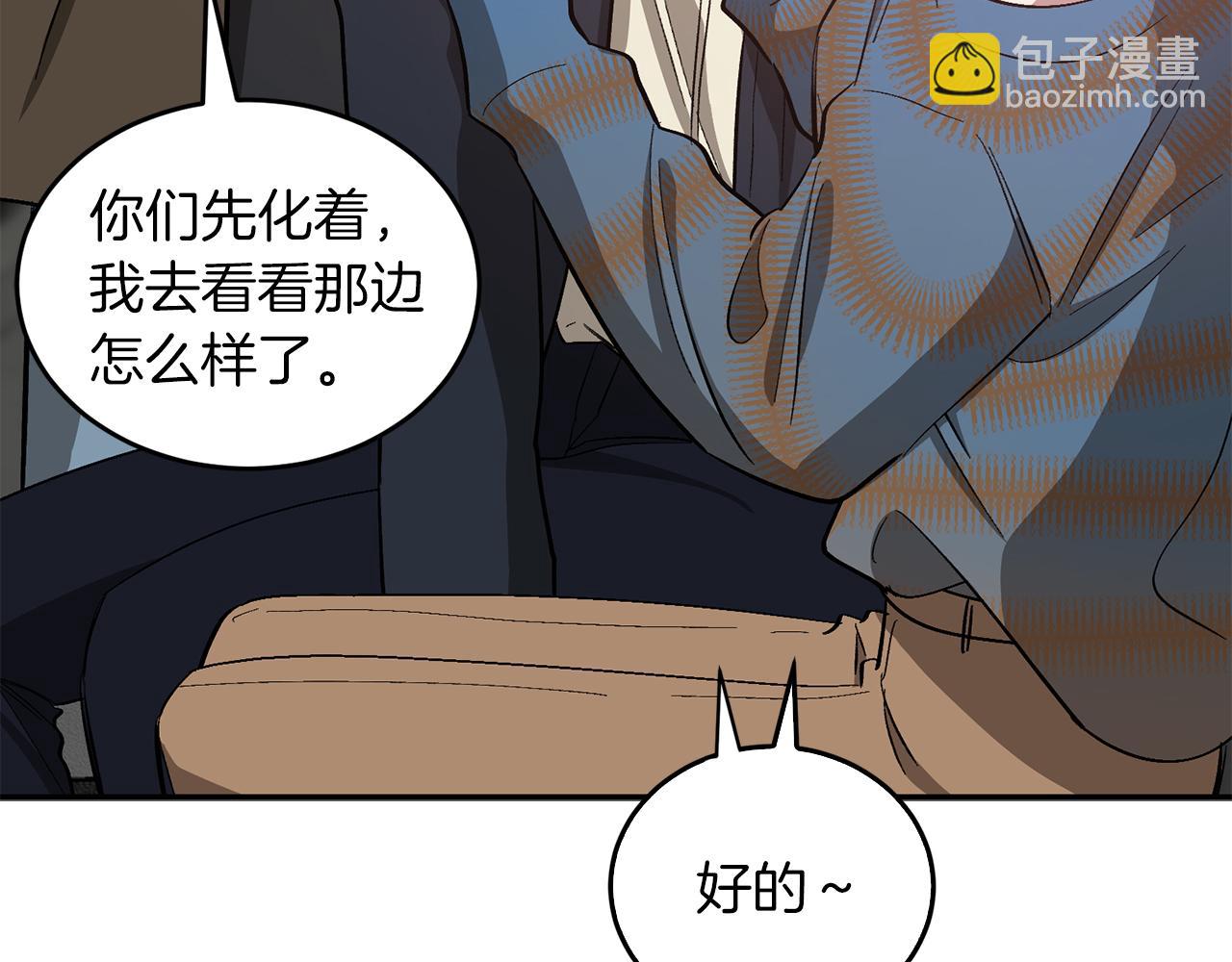 第49话 好好“算账”74
