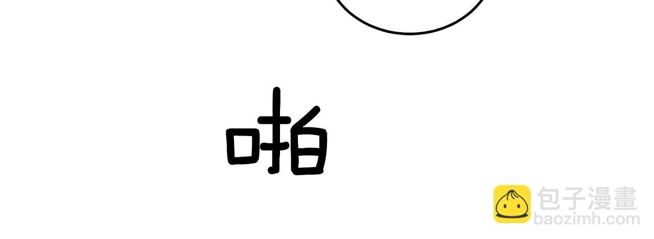 第49话 好好“算账”75