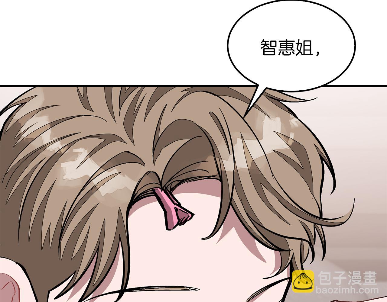 第49话 好好“算账”79
