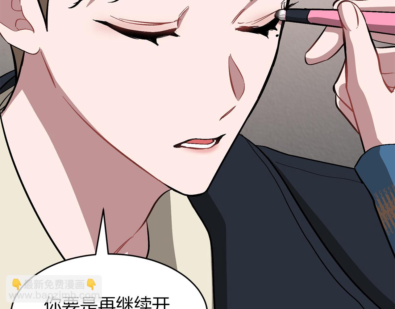 第49话 好好“算账”80