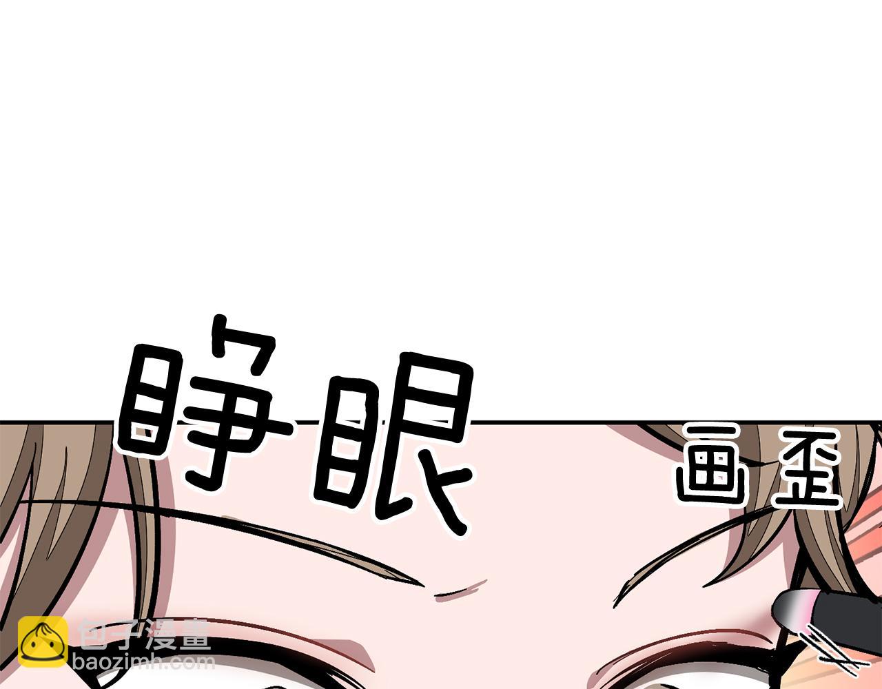 第49话 好好“算账”82