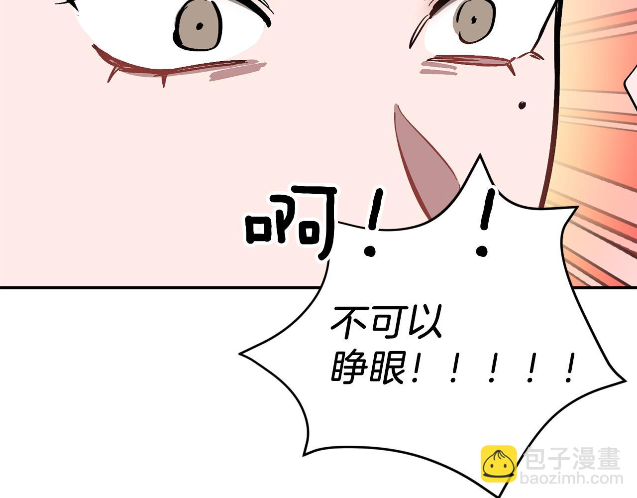 第49话 好好“算账”83
