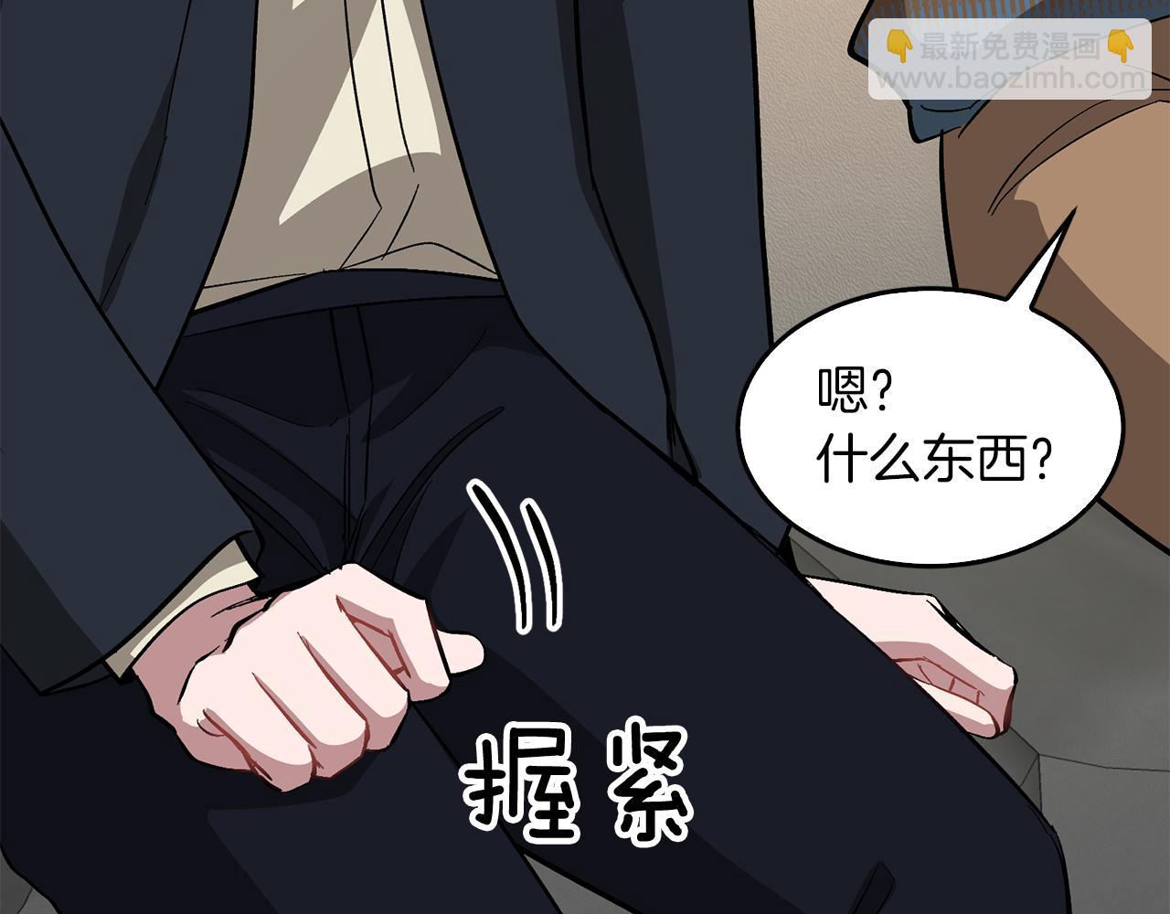 第49话 好好“算账”86