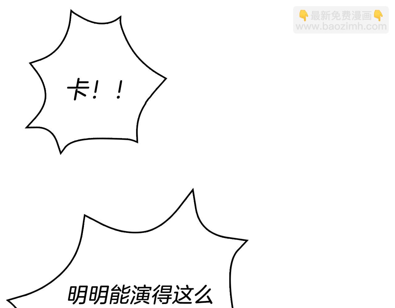 第49话 好好“算账”91