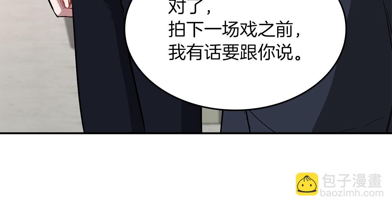 第49话 好好“算账”97