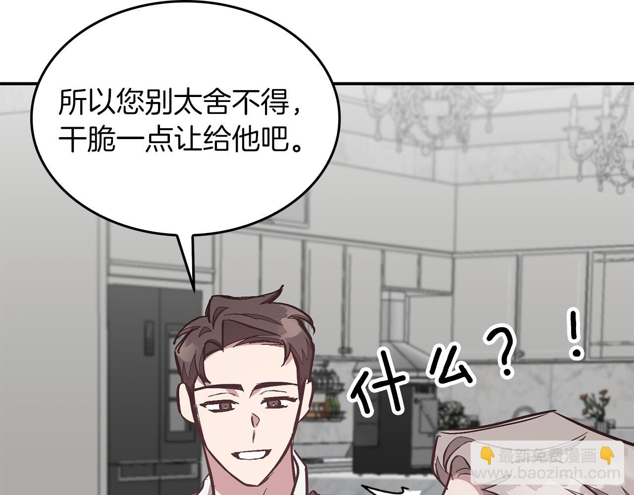第52话 阴阳怪气10