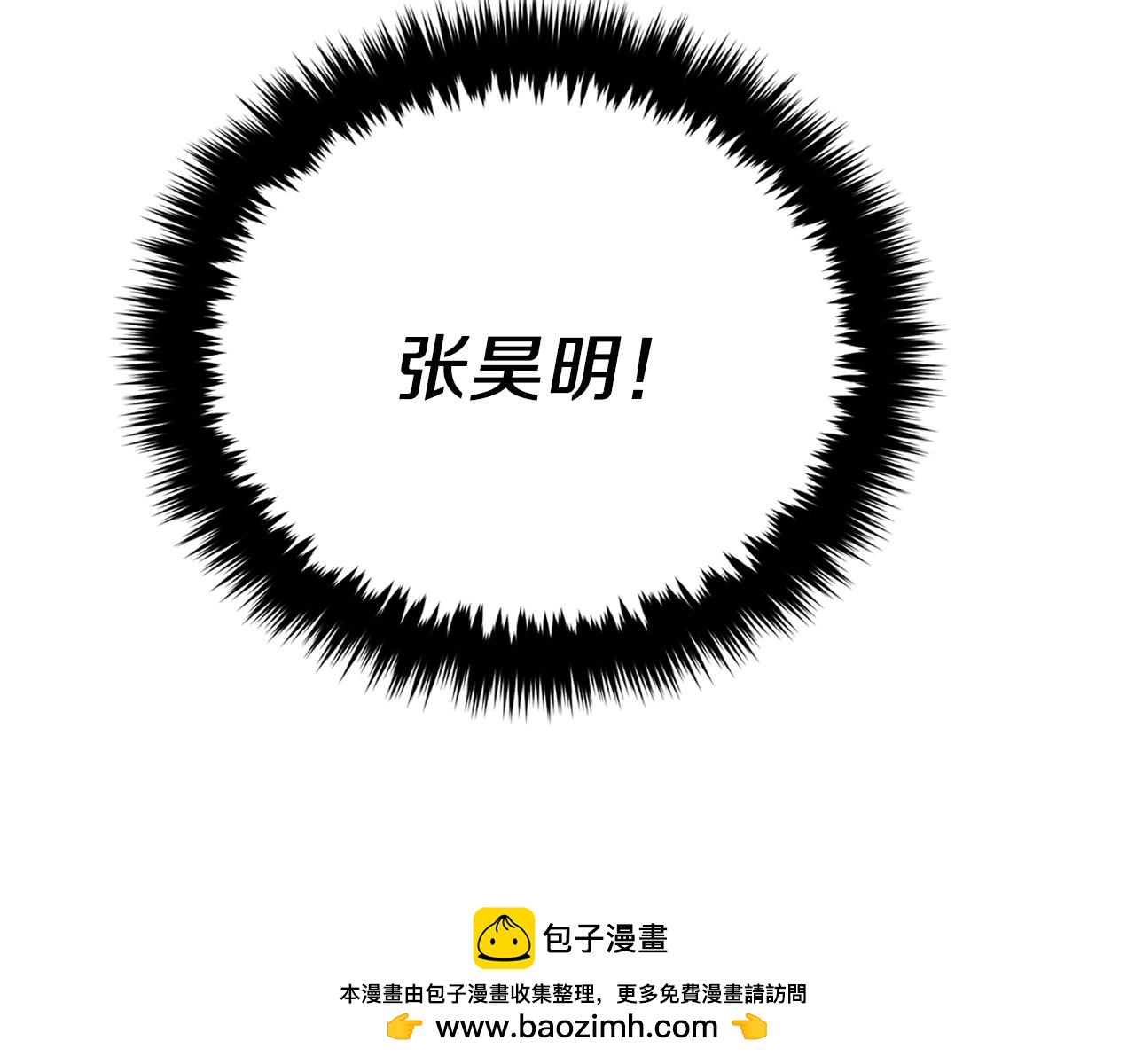 第52话 阴阳怪气103
