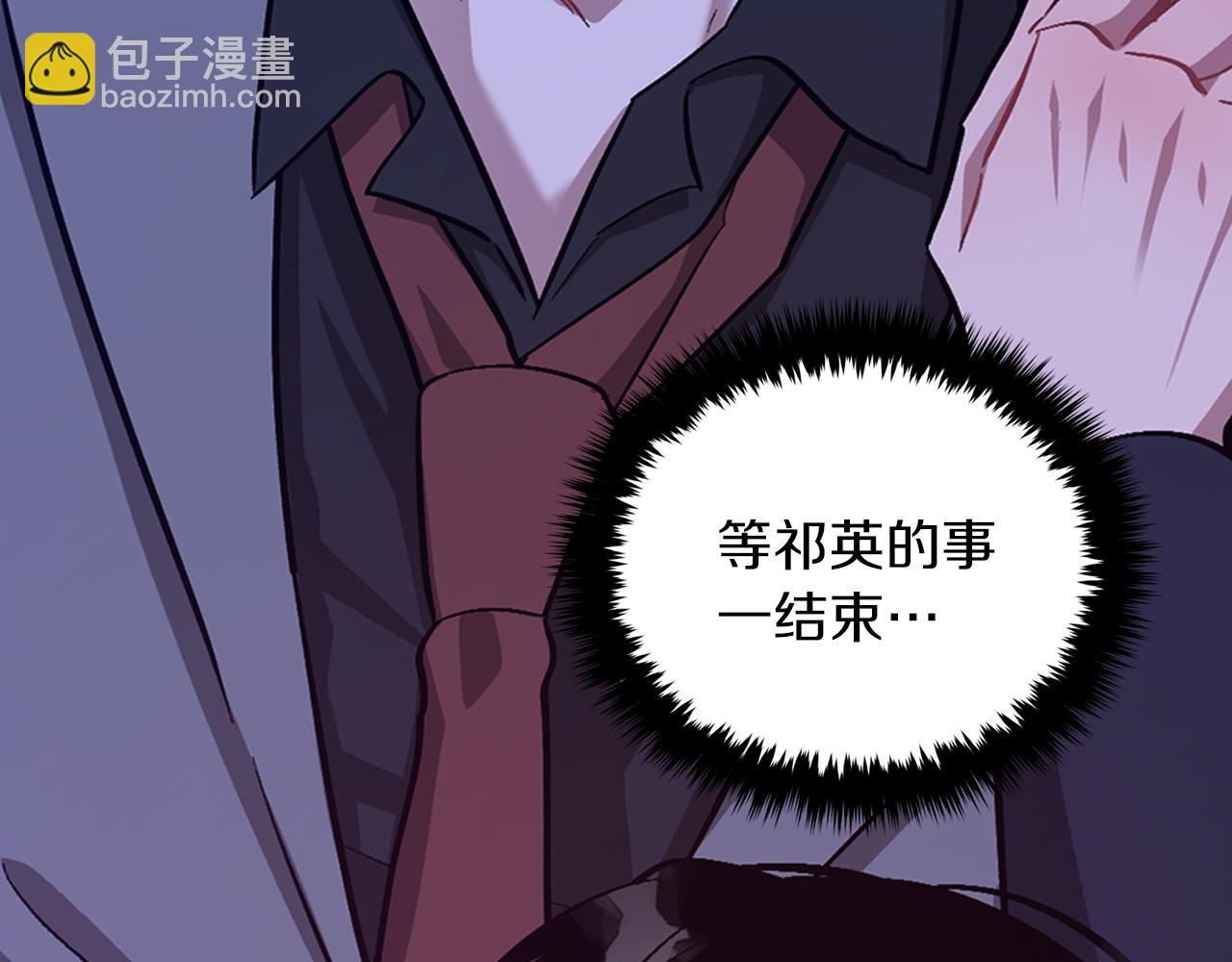 第52话 阴阳怪气104
