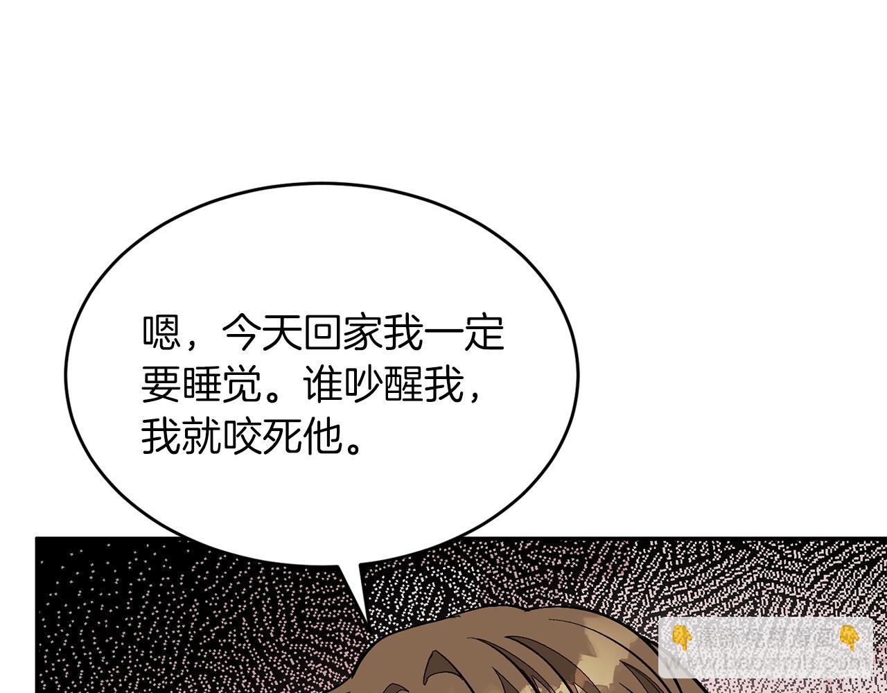 第52话 阴阳怪气118