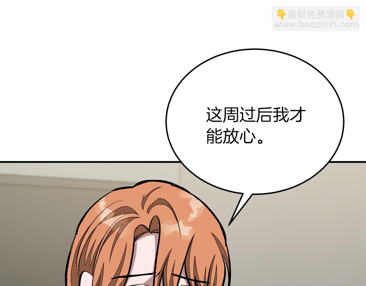 第52话 阴阳怪气124