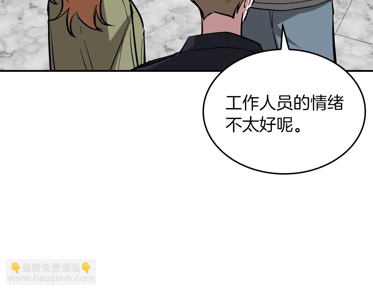 第52话 阴阳怪气129