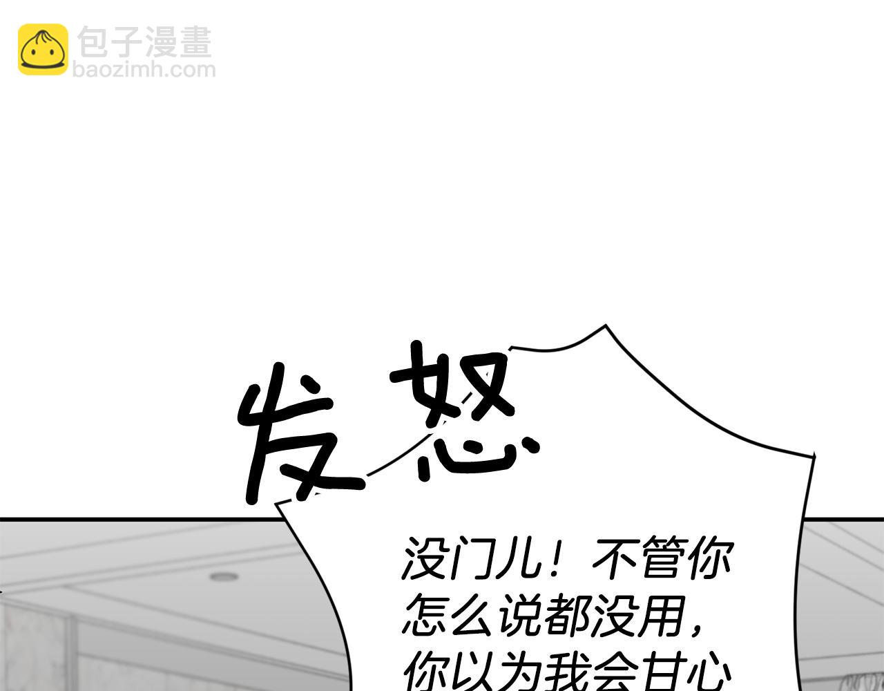 第52话 阴阳怪气13