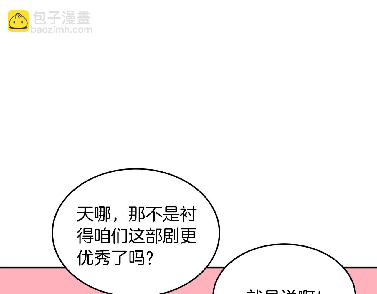 第52话 阴阳怪气135