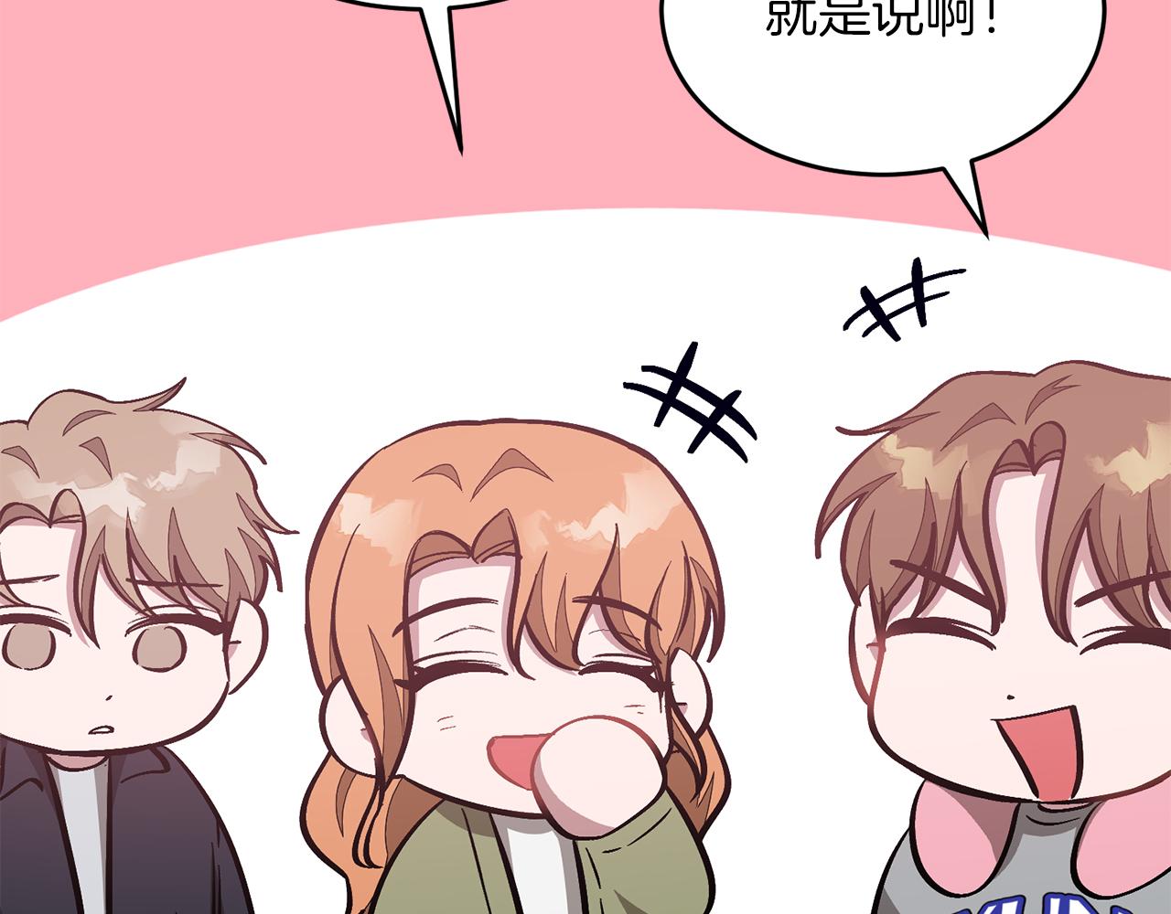 第52话 阴阳怪气136