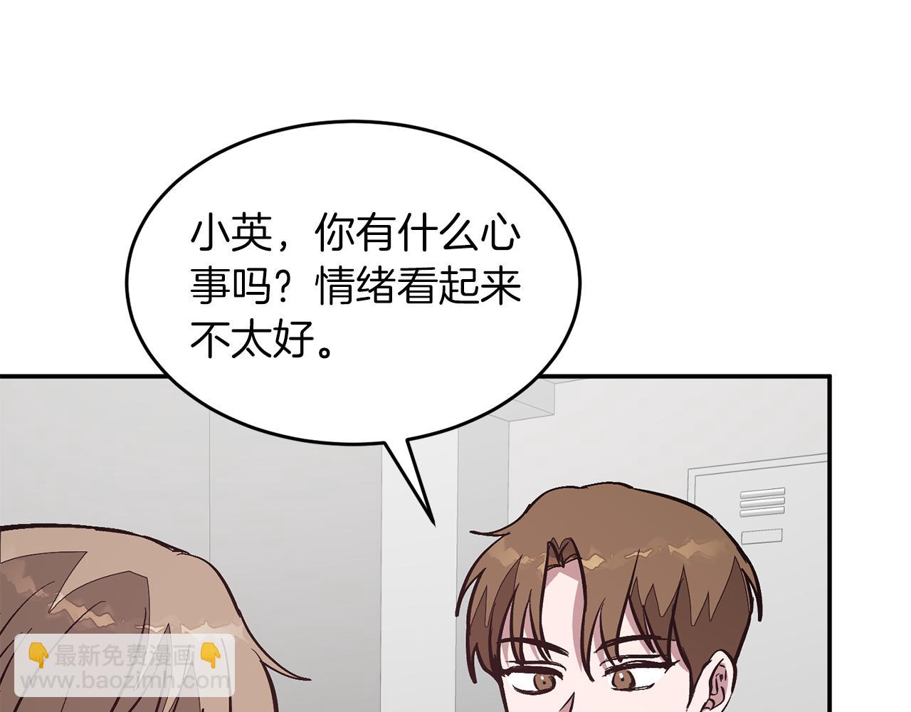 第52话 阴阳怪气138