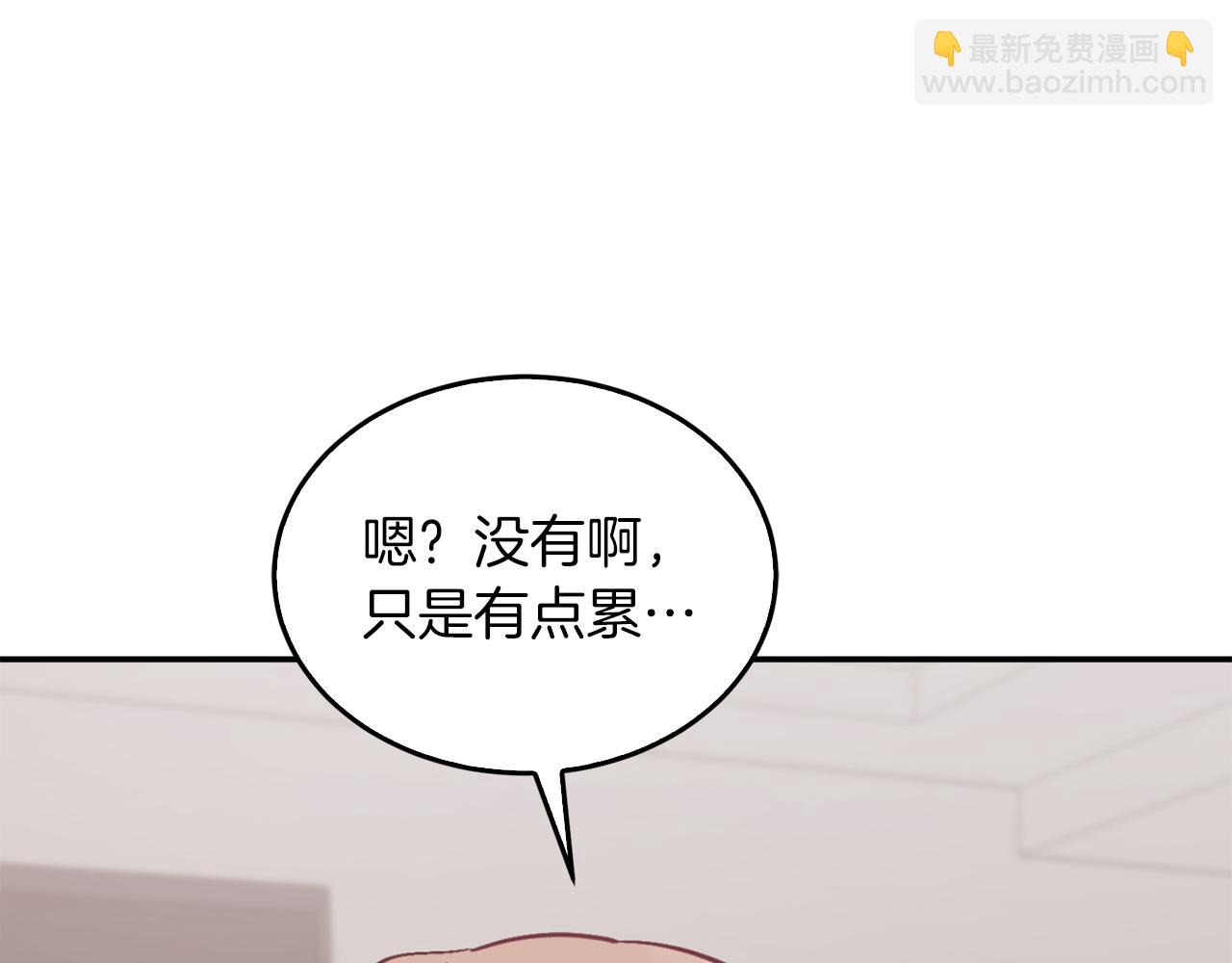 第52话 阴阳怪气141