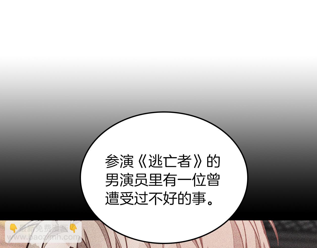 第52话 阴阳怪气144