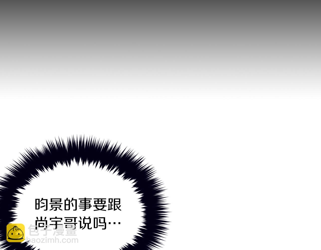 第52话 阴阳怪气146