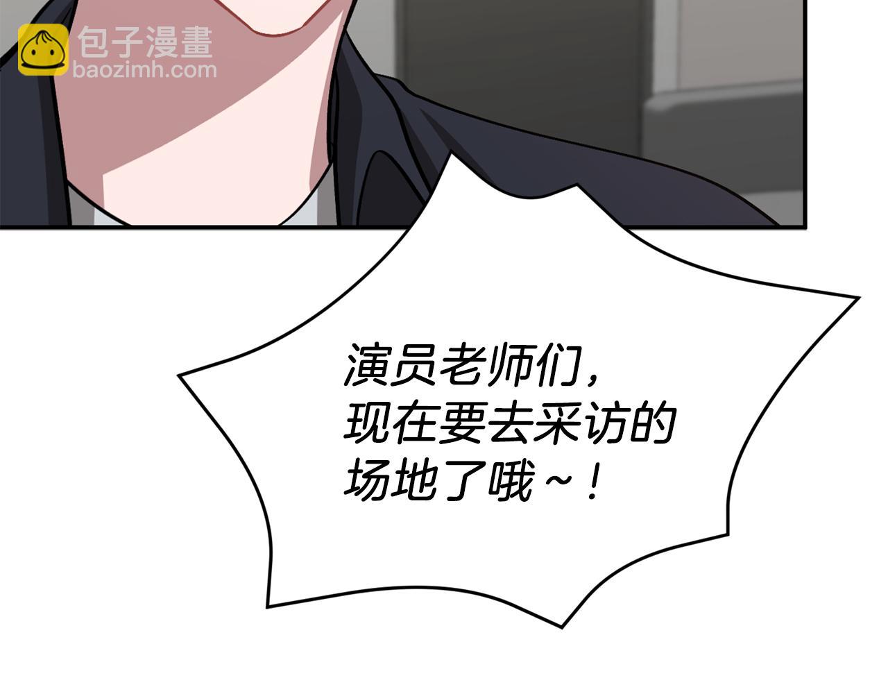 第52话 阴阳怪气148
