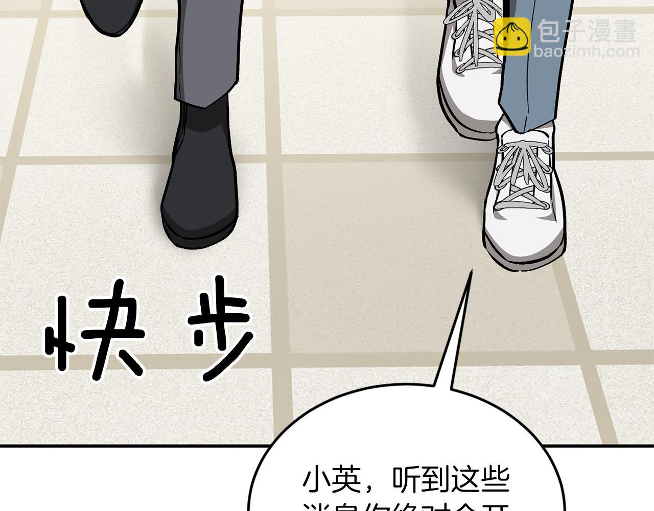 第52话 阴阳怪气152