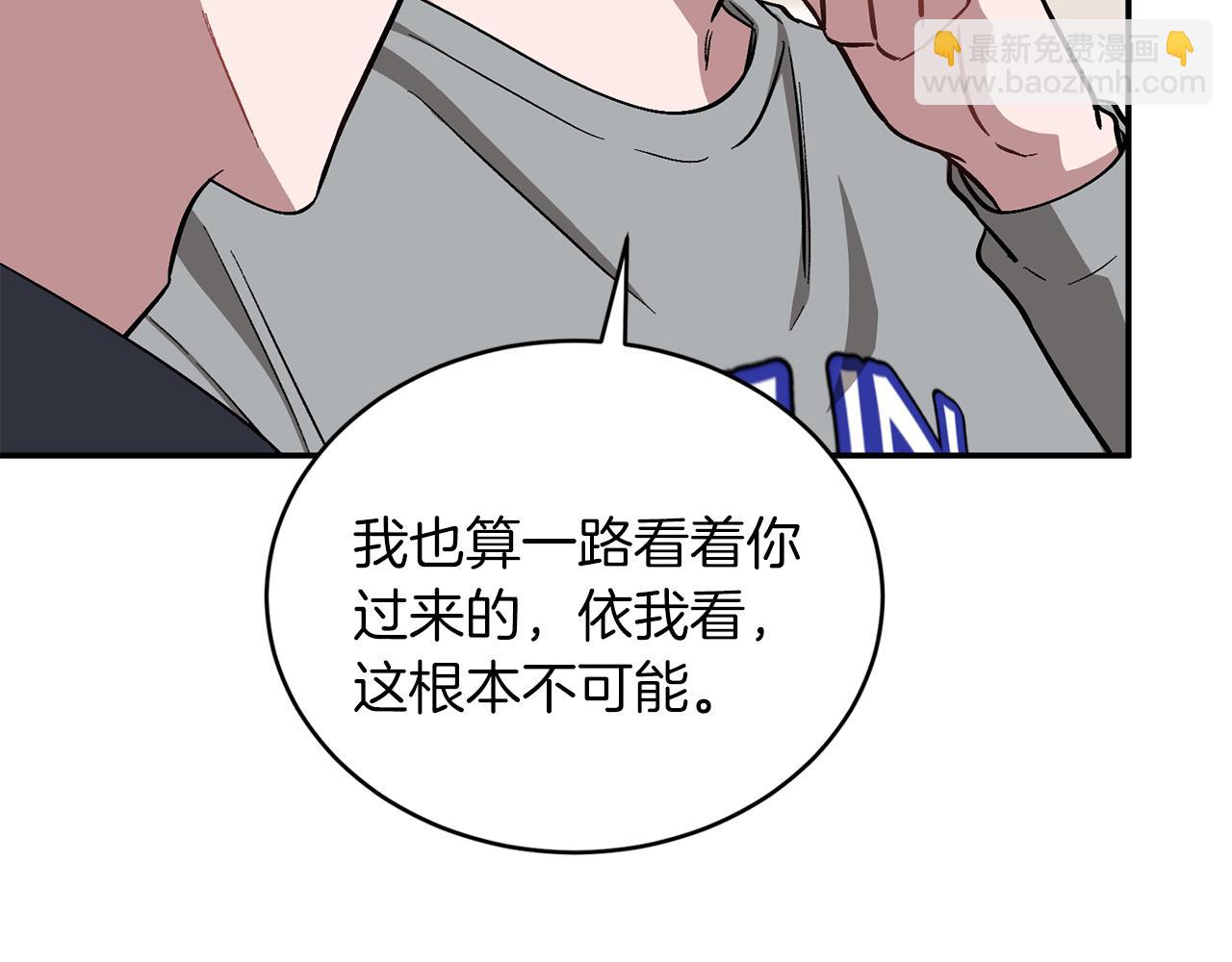 第52话 阴阳怪气164