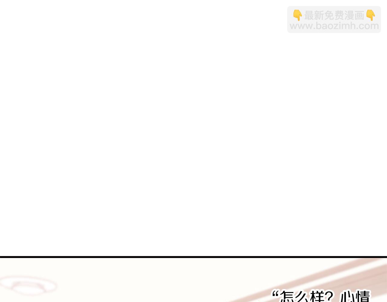 第52话 阴阳怪气165
