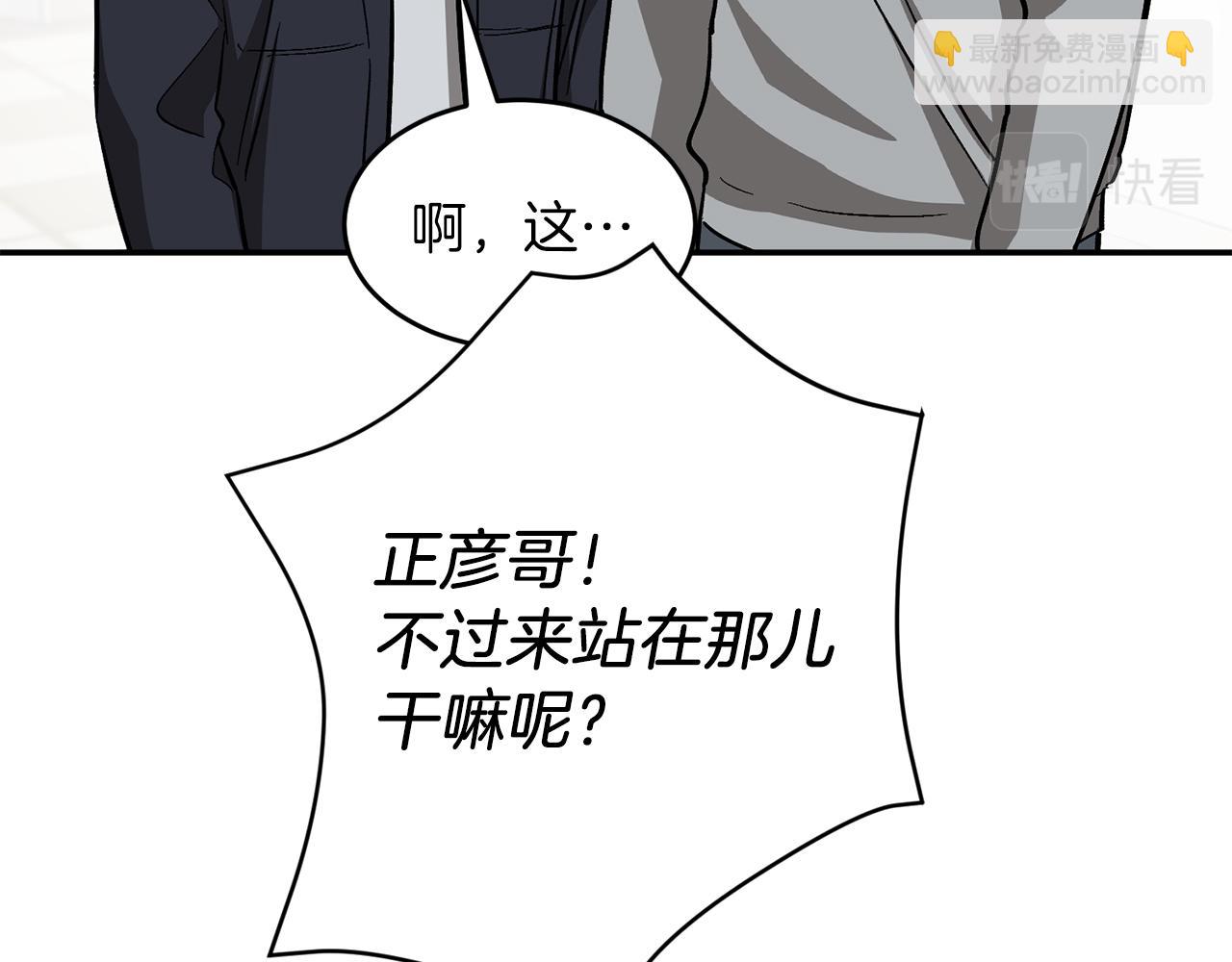 第52话 阴阳怪气167