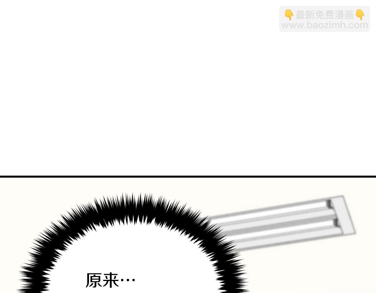 第52话 阴阳怪气173