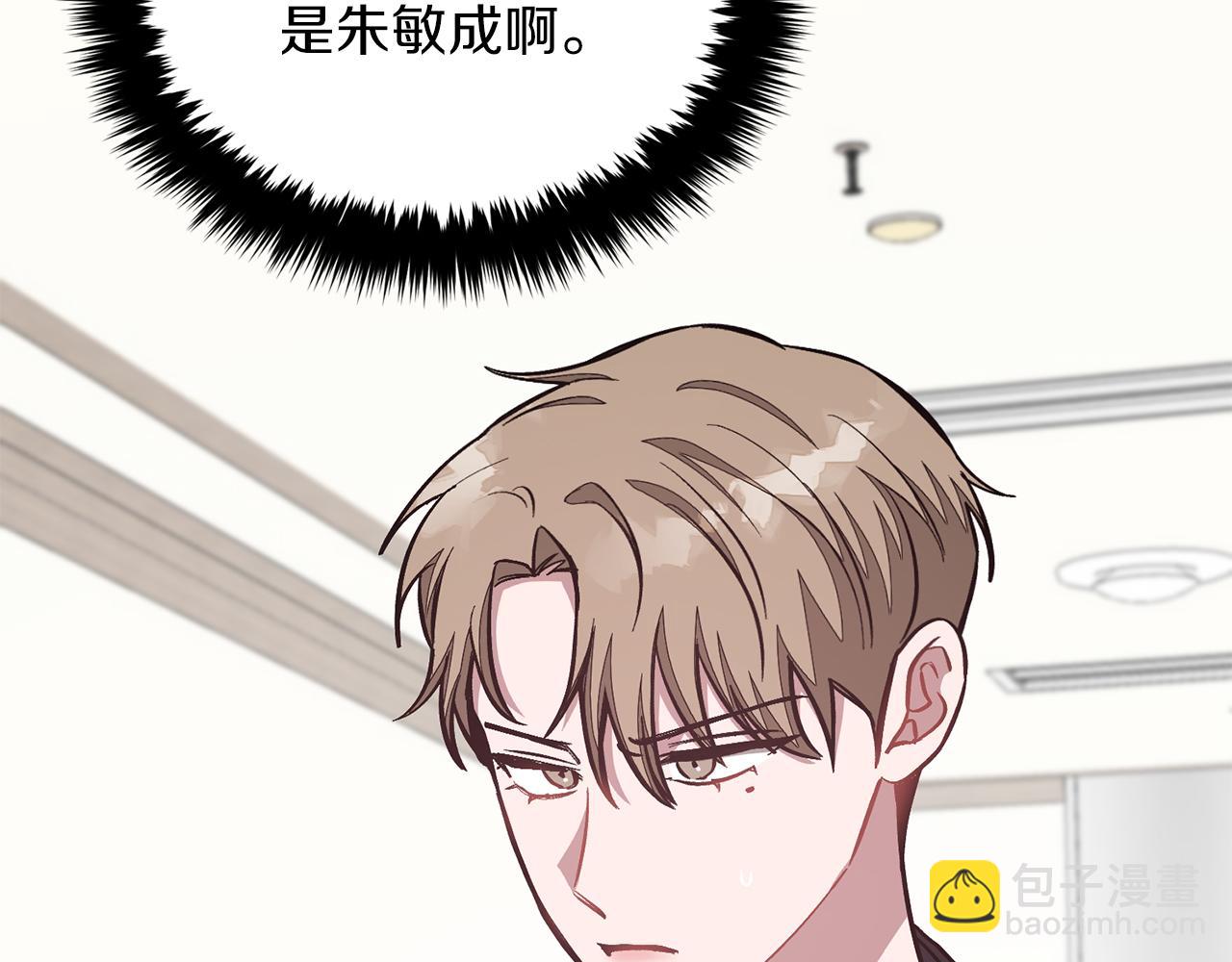 第52话 阴阳怪气174