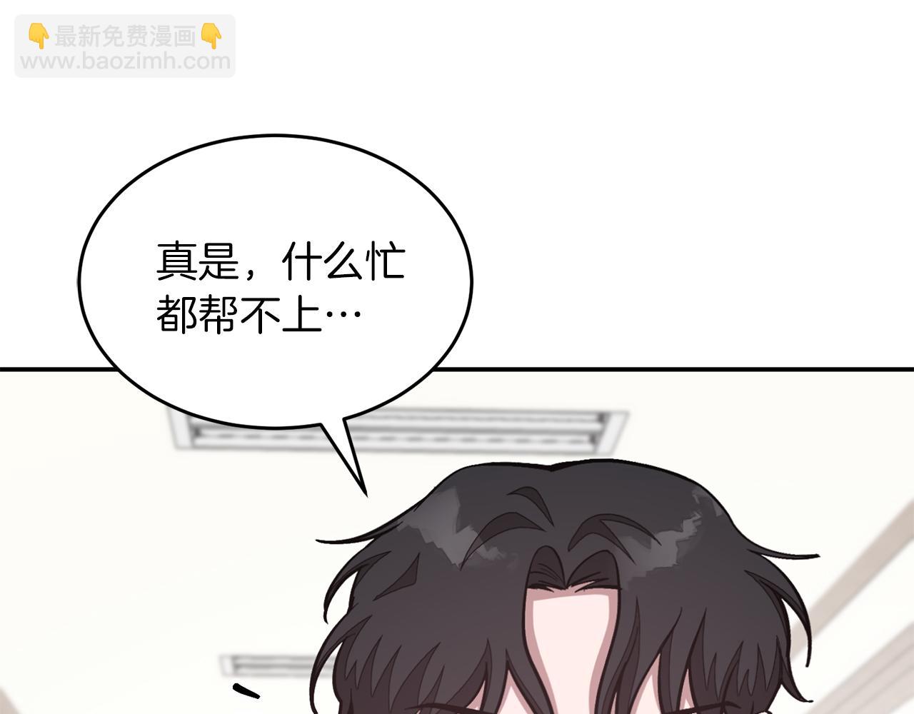 第52话 阴阳怪气177