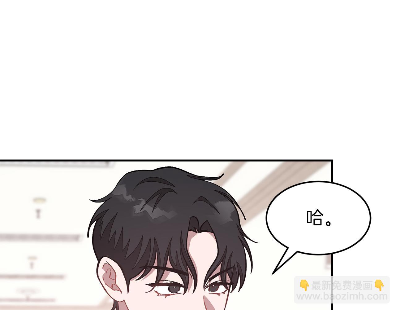 第52话 阴阳怪气183