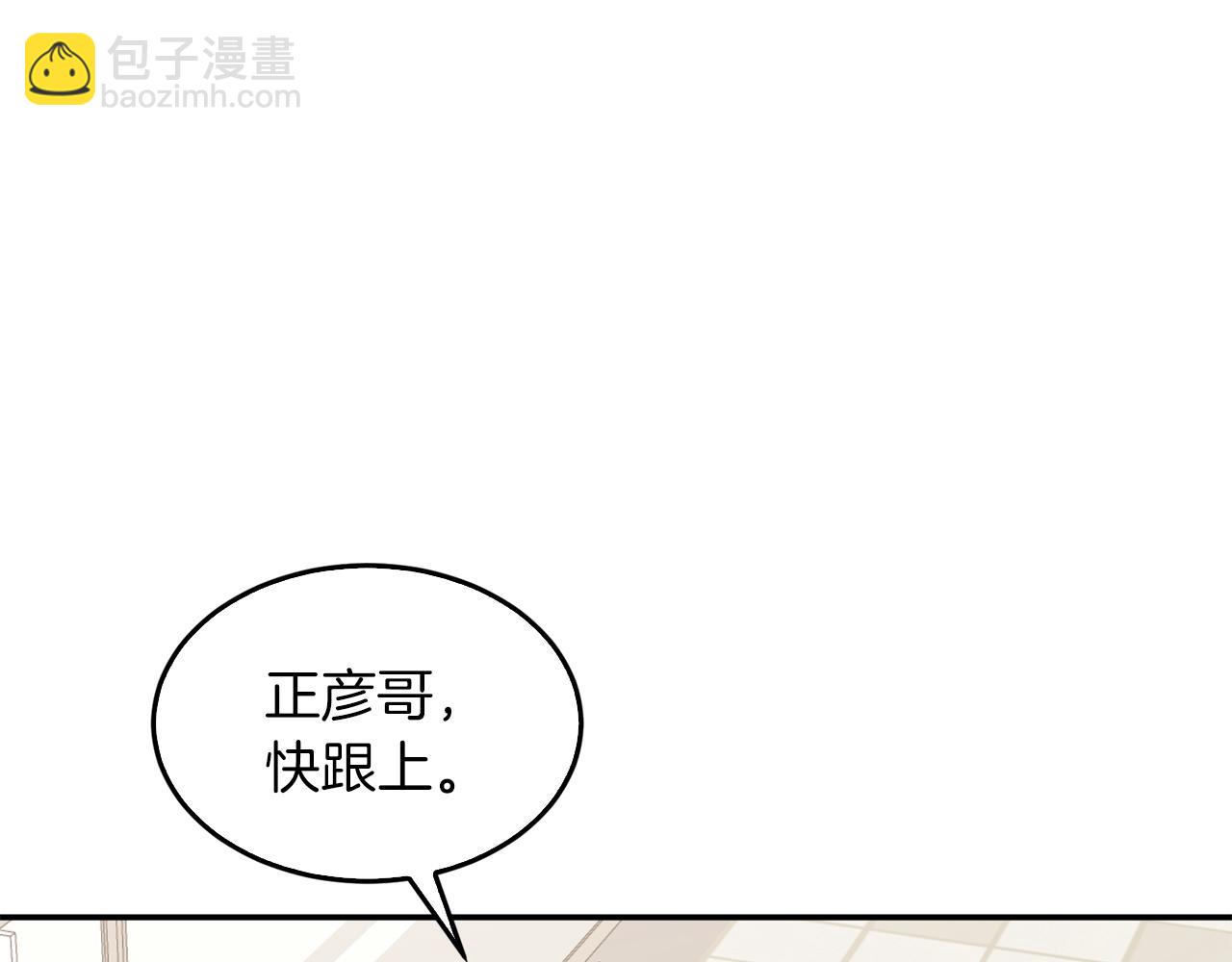 第52话 阴阳怪气185