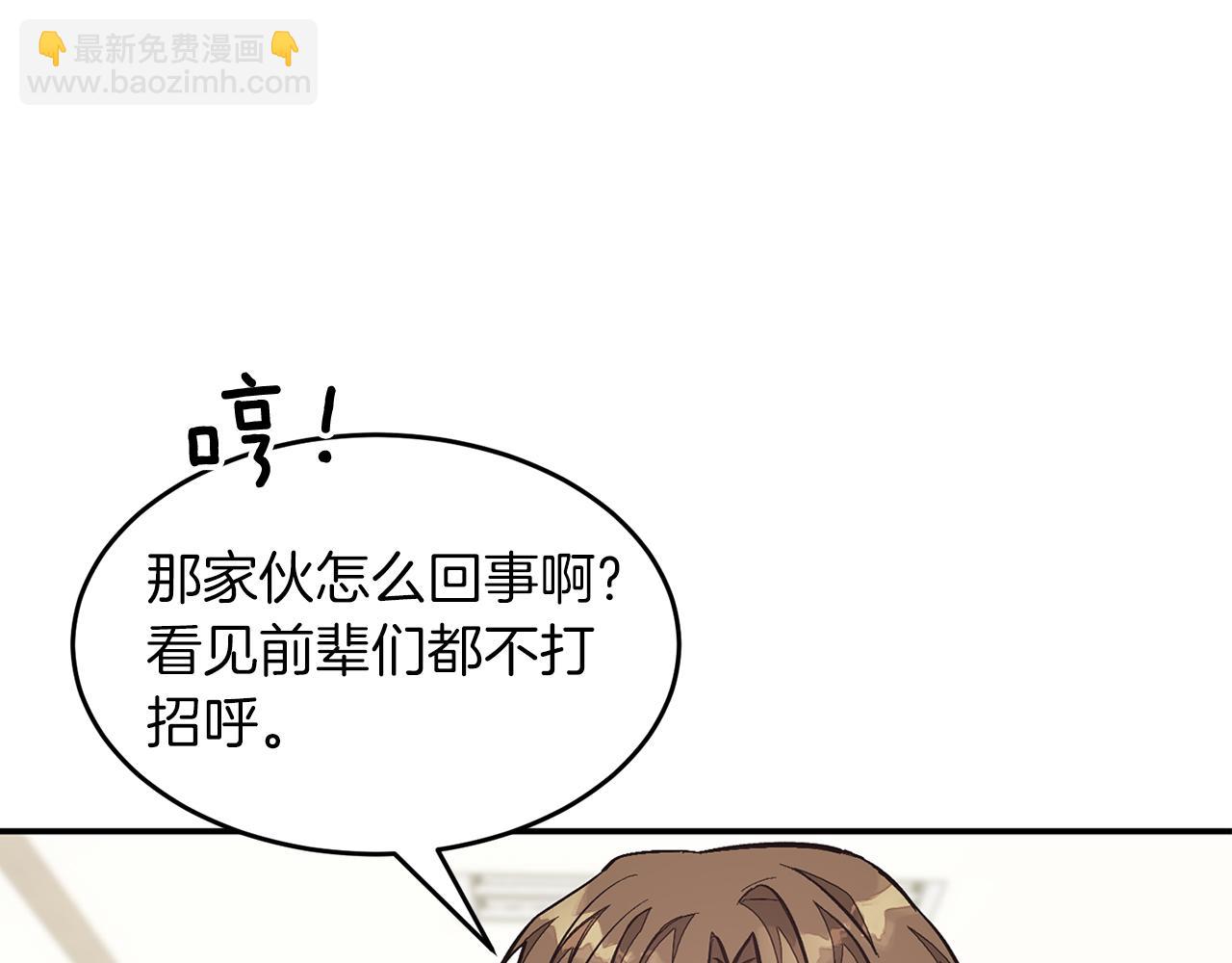 第52话 阴阳怪气188