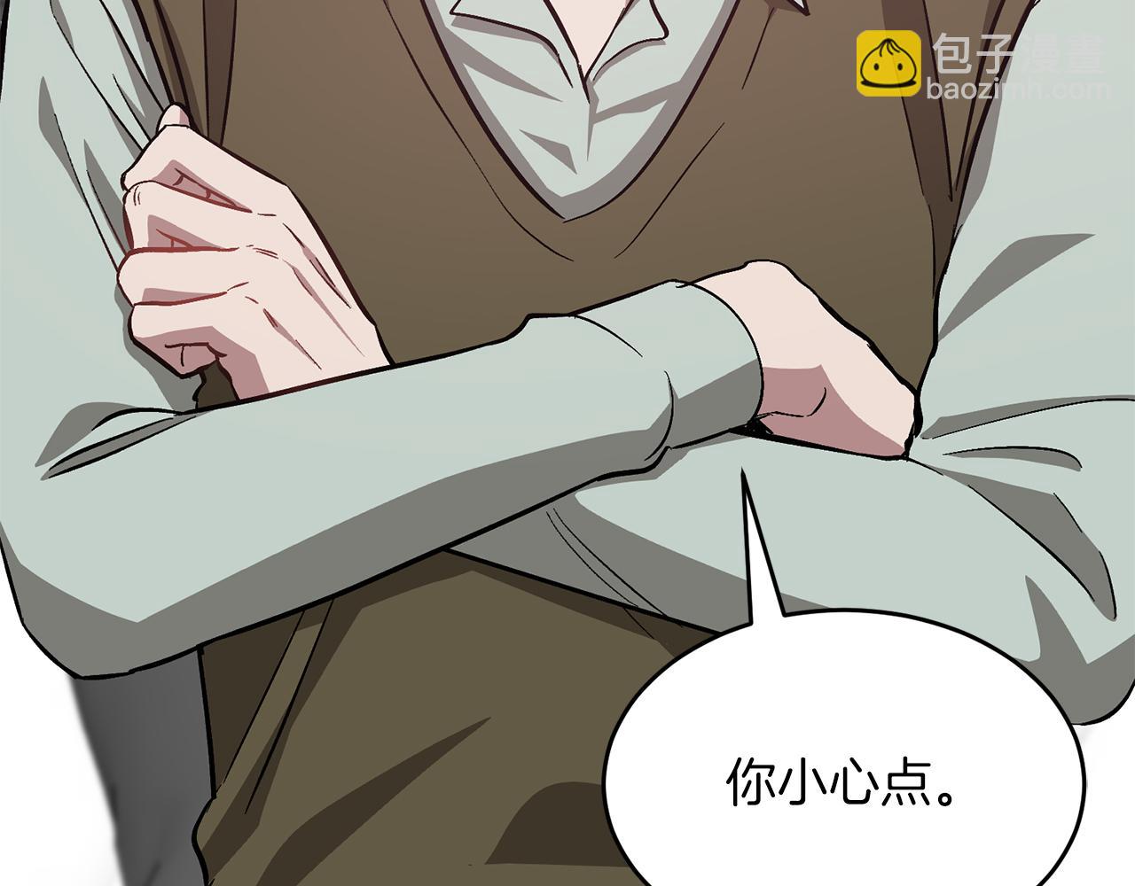第52话 阴阳怪气19
