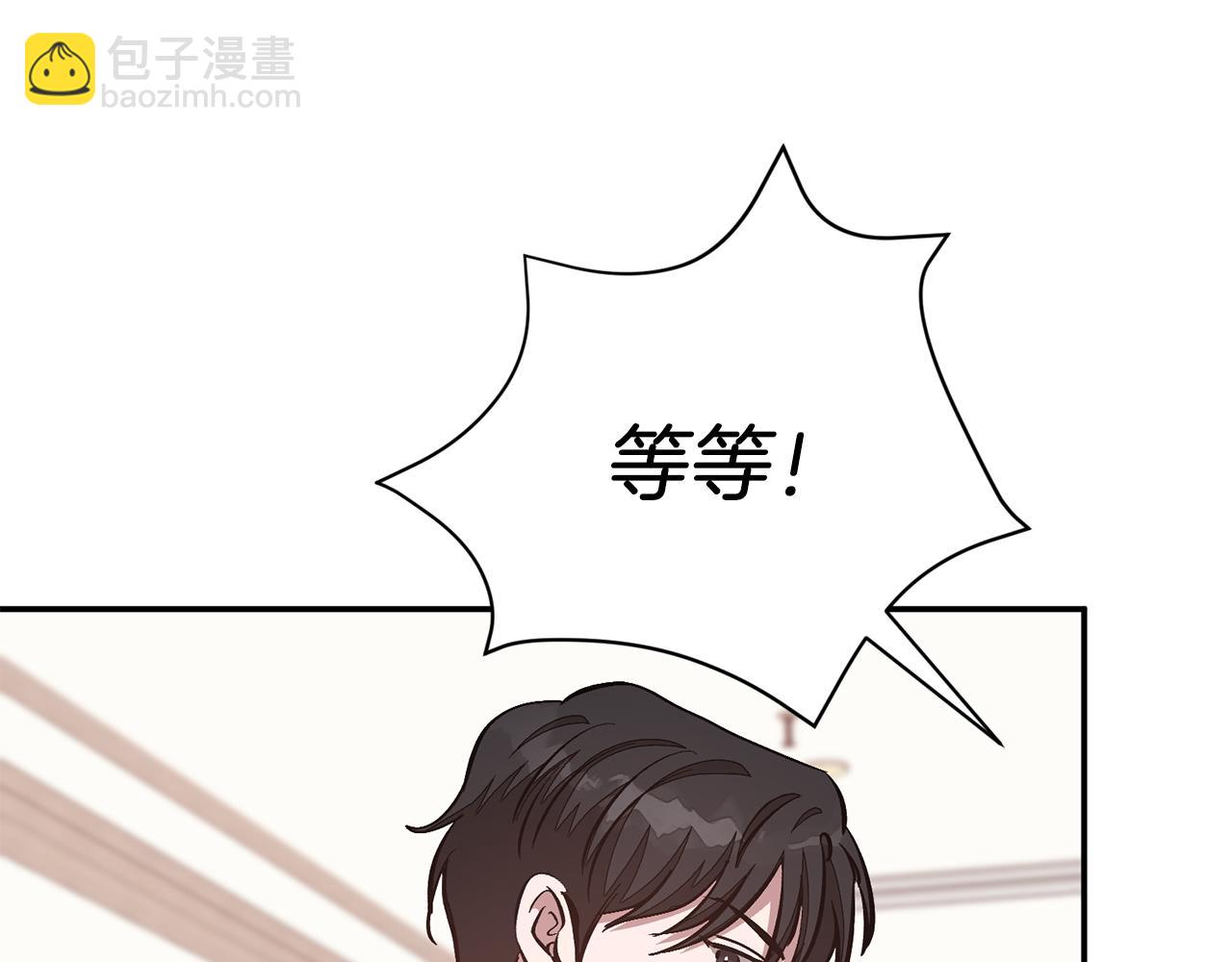 第52话 阴阳怪气191