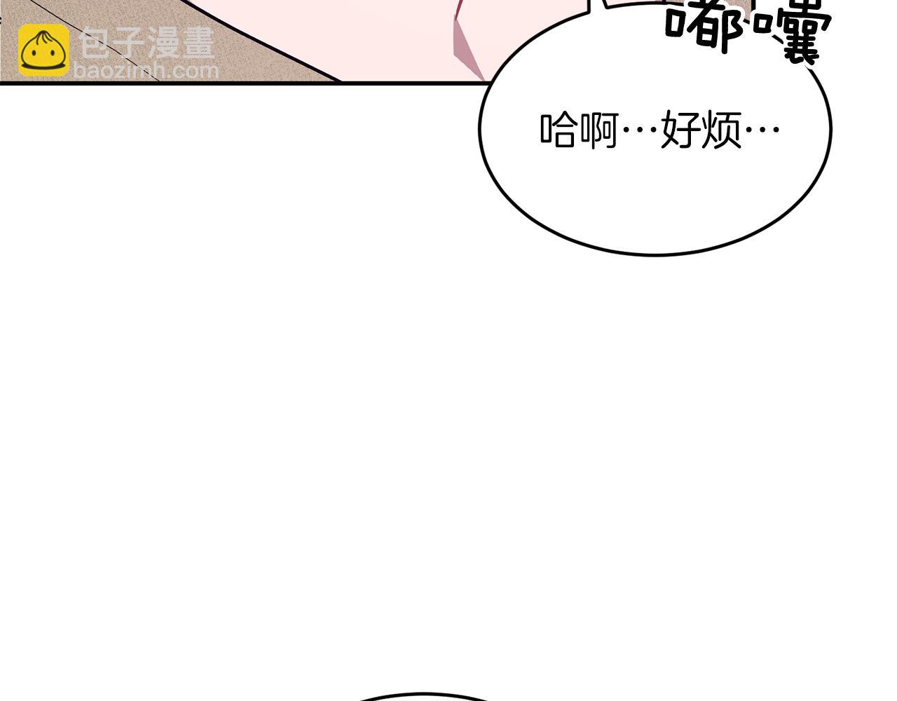 第52话 阴阳怪气198