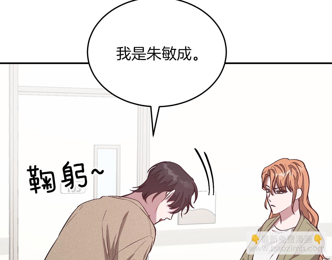 第52话 阴阳怪气199