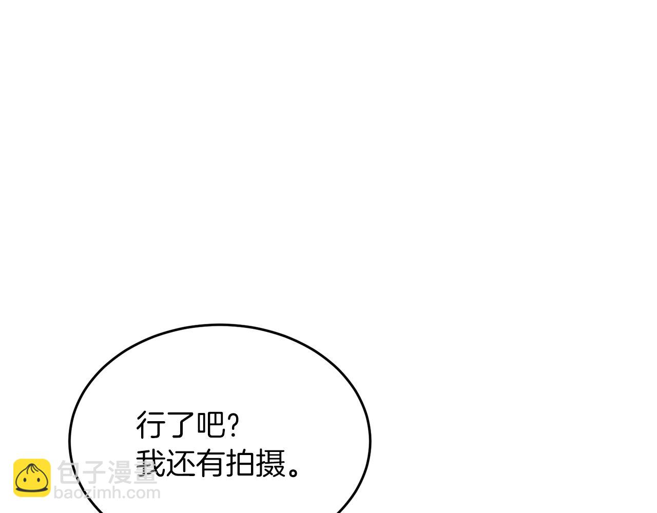 第52话 阴阳怪气201