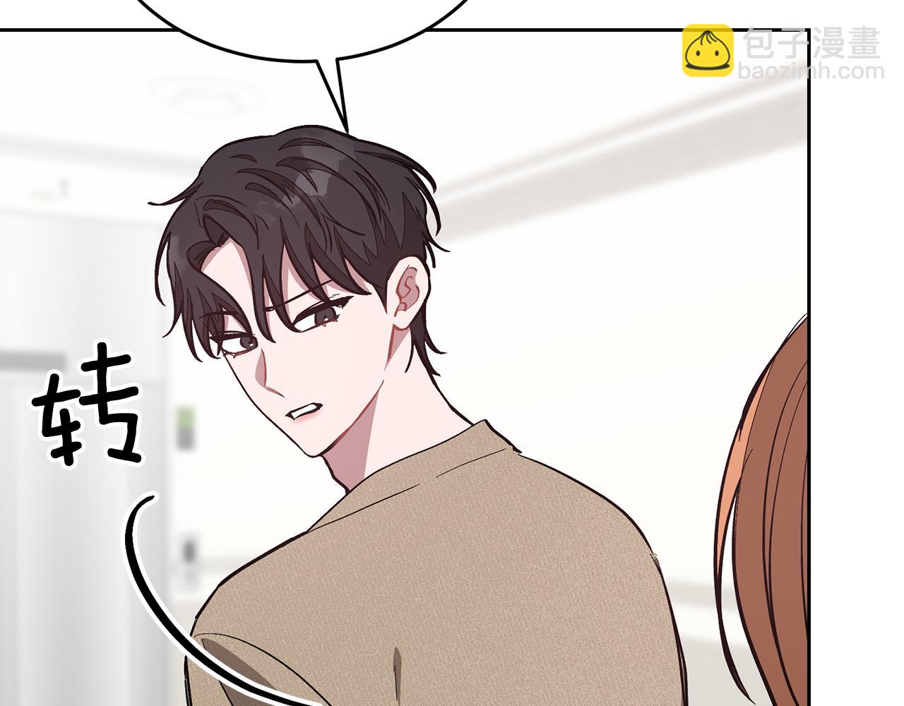 第52话 阴阳怪气202