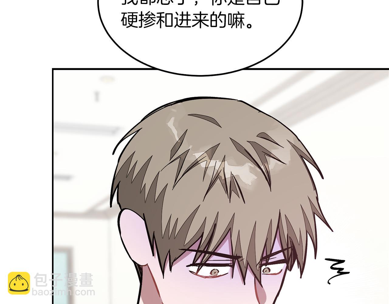 第52话 阴阳怪气205
