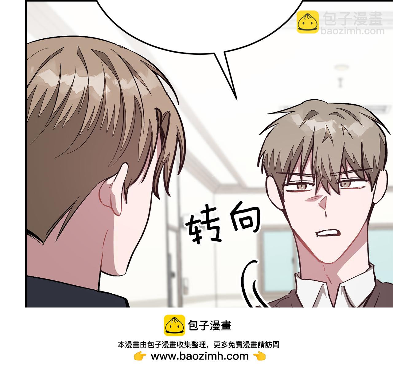 第52话 阴阳怪气211