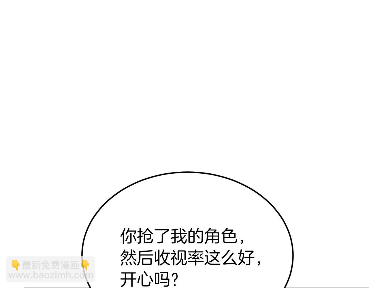 第52话 阴阳怪气214