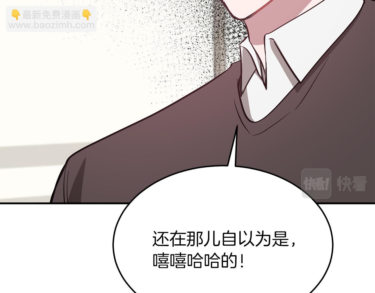 第52话 阴阳怪气223