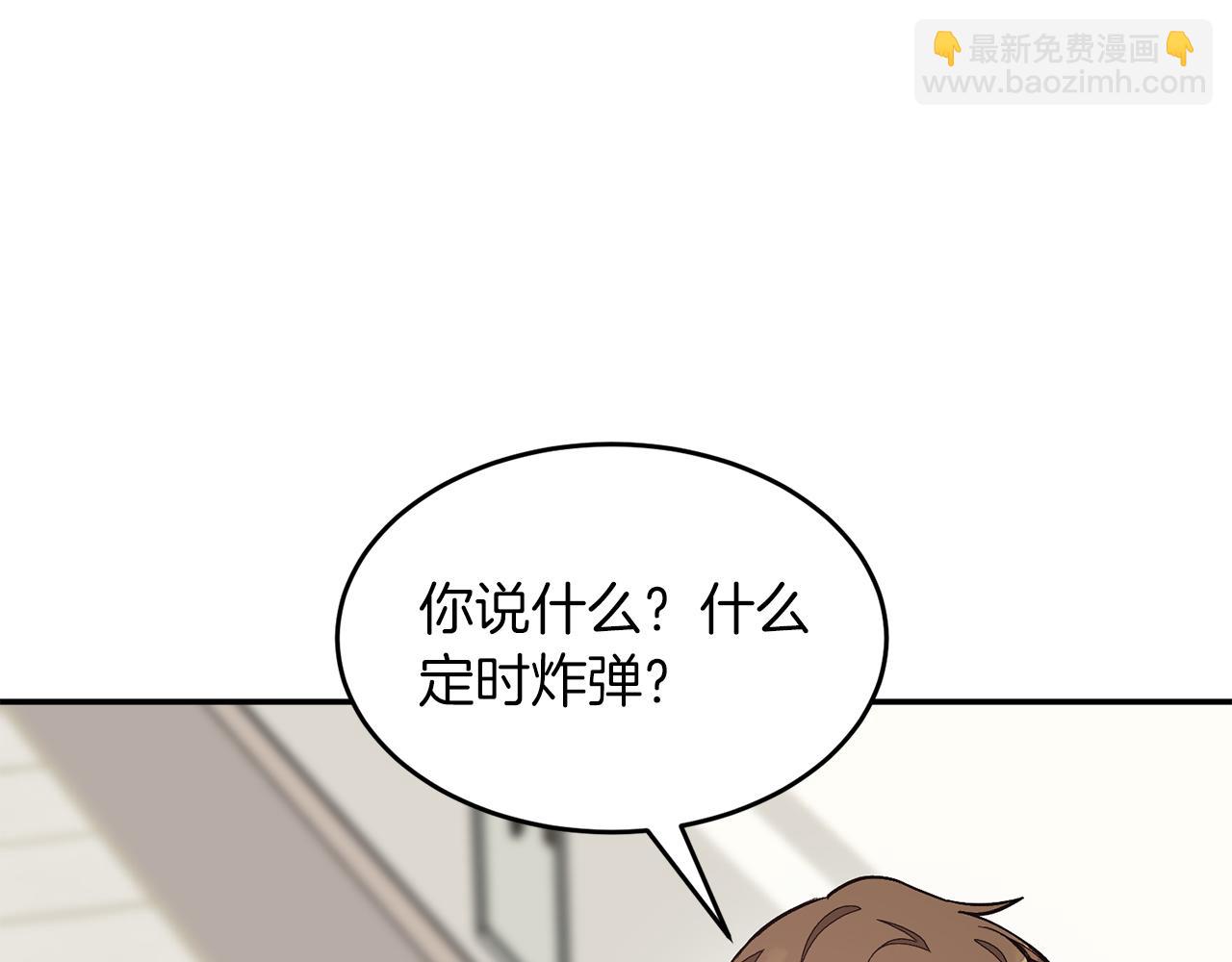 第52话 阴阳怪气225