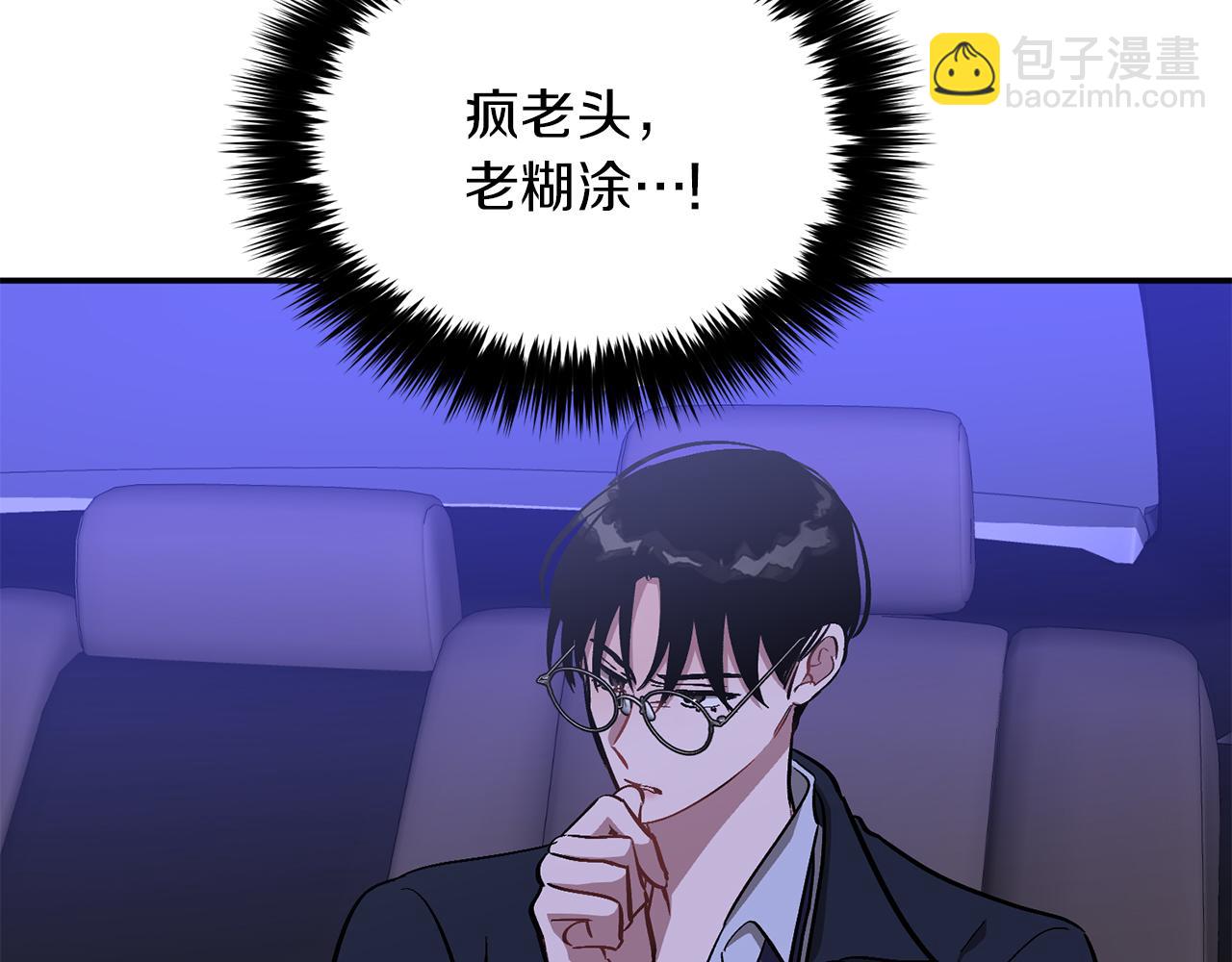 第52话 阴阳怪气28