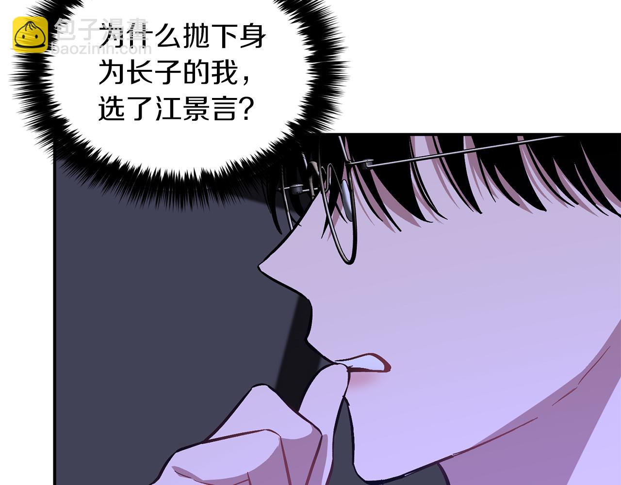 第52话 阴阳怪气31
