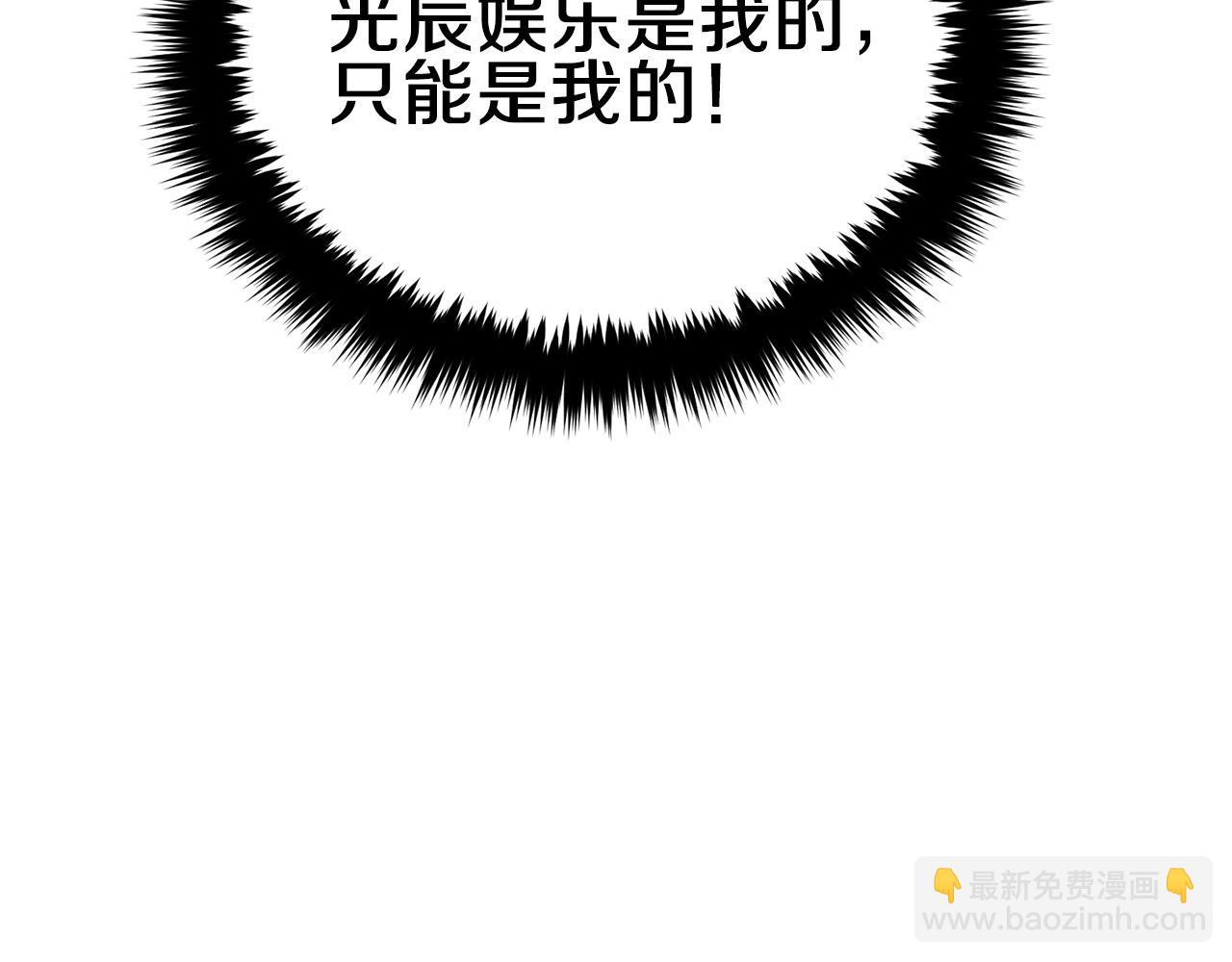第52话 阴阳怪气36