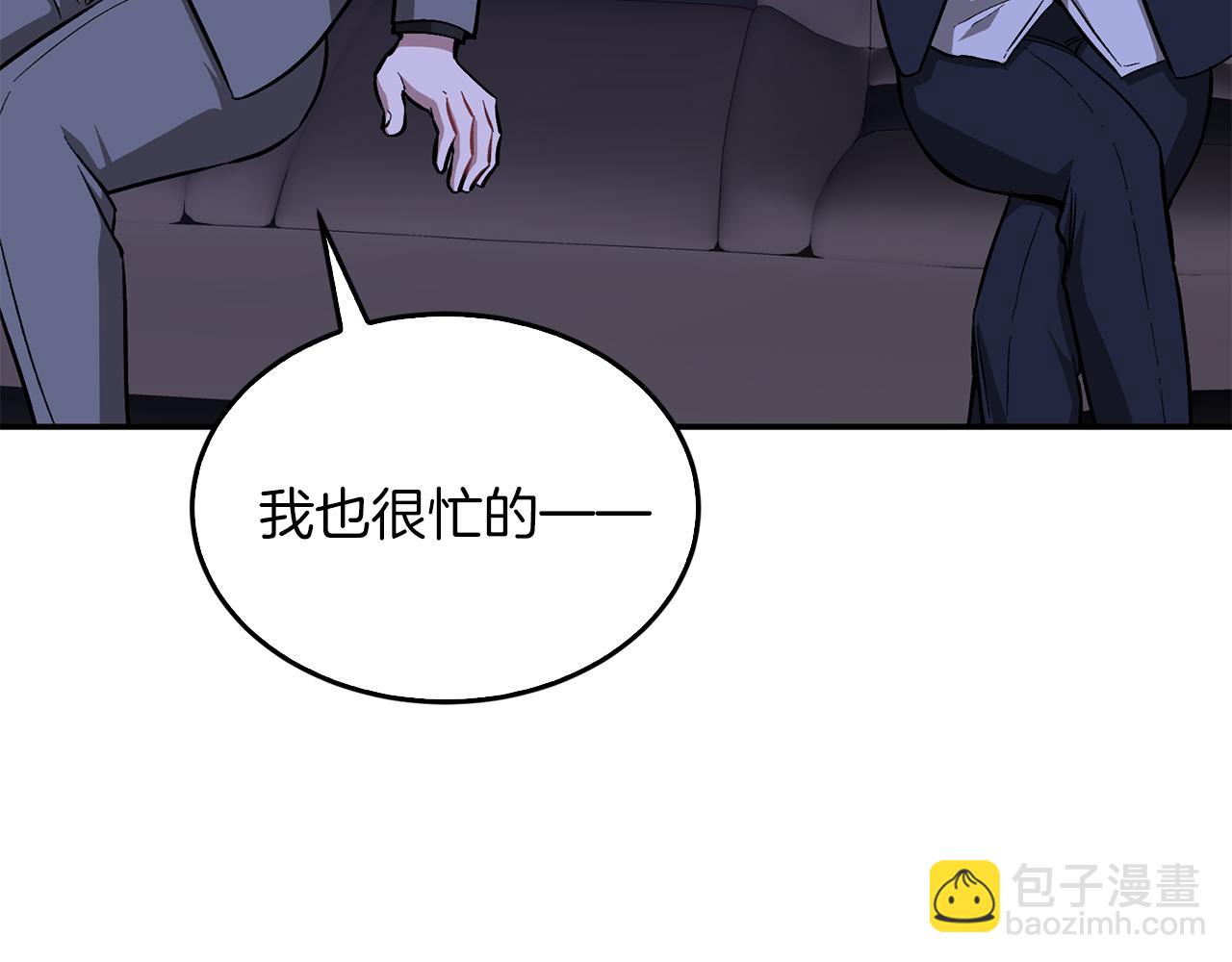 第52话 阴阳怪气41